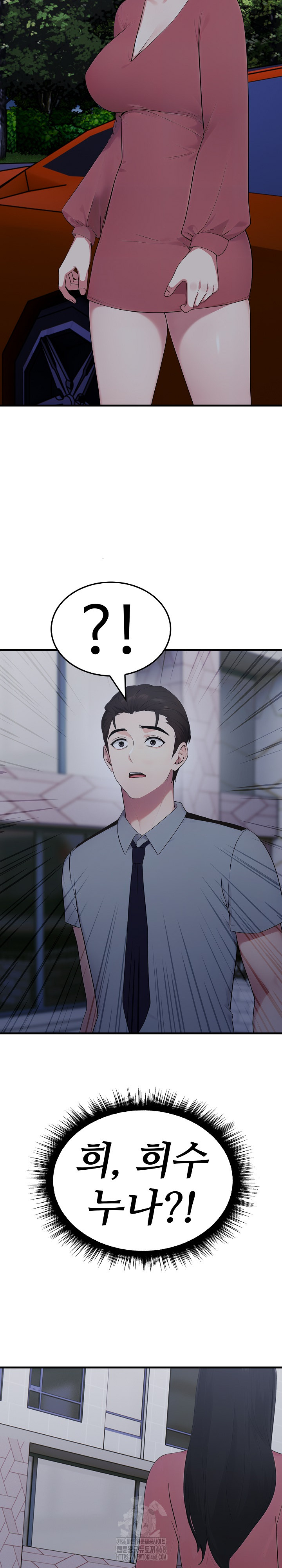Married Woman Hunter Raw - Chapter 14 - photo - 38