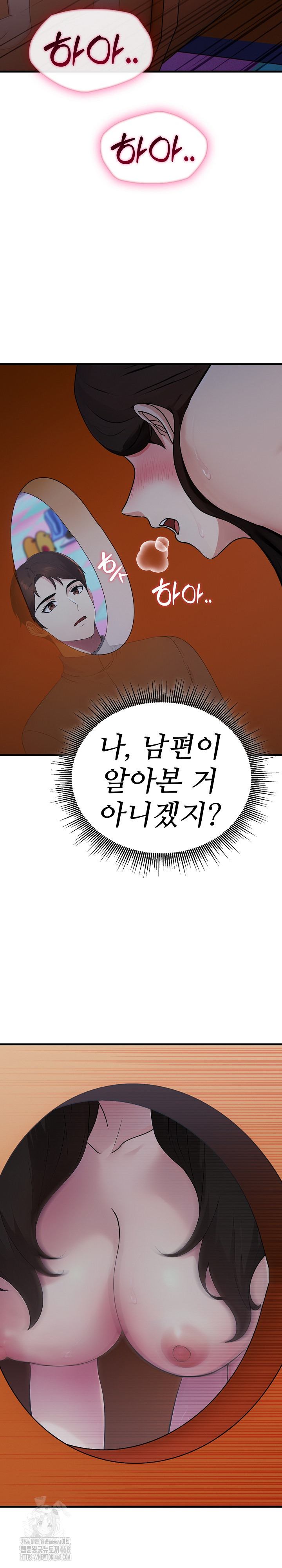 Married Woman Hunter Raw - Chapter 14 - photo - 7