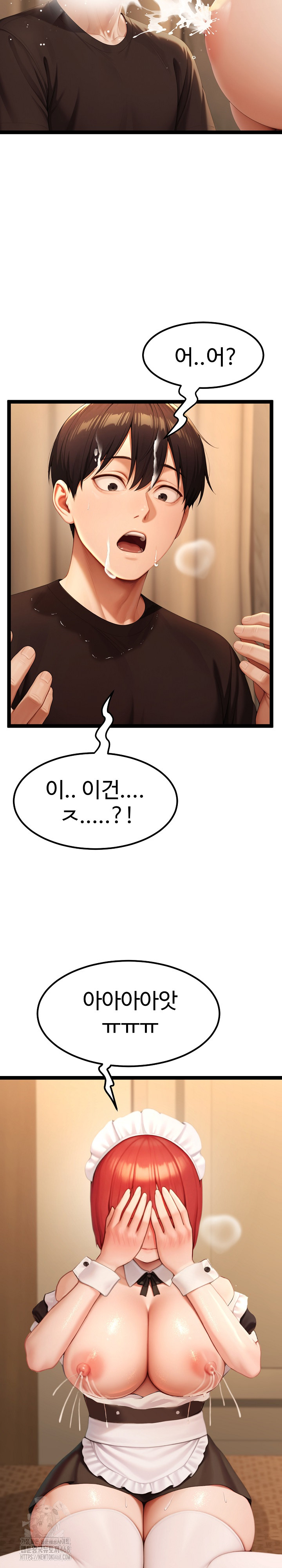 Hwanung’s Search for a Bride Raw - Chapter 14 - photo - 12