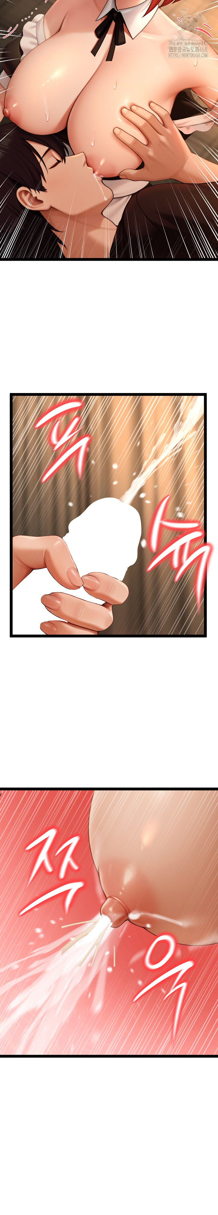 Hwanung’s Search for a Bride Raw - Chapter 14 - photo - 20