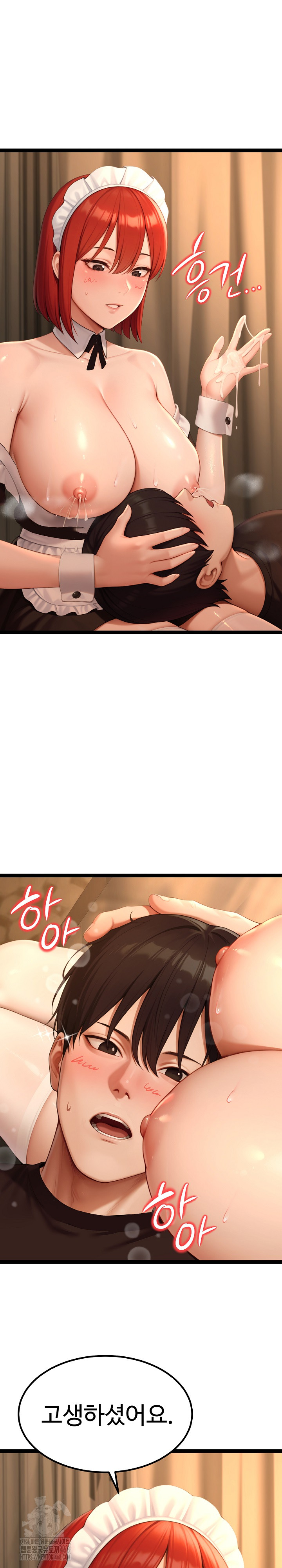 Hwanung’s Search for a Bride Raw - Chapter 14 - photo - 21