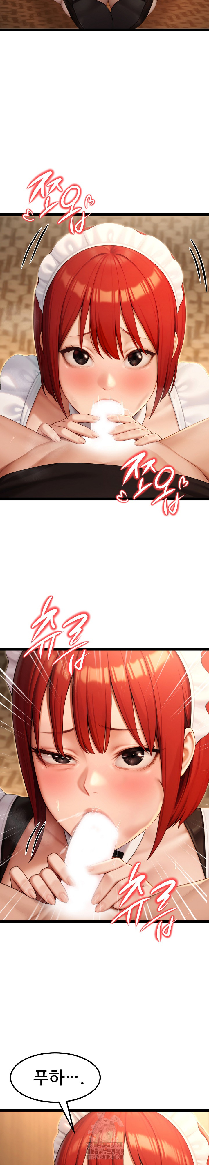 Hwanung’s Search for a Bride Raw - Chapter 14 - photo - 3