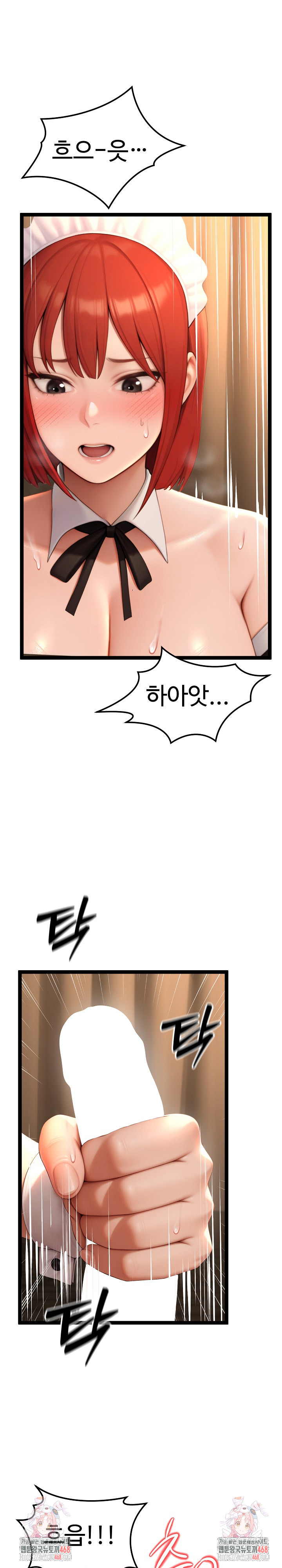 Hwanung’s Search for a Bride Raw - Chapter 14 - photo - 31