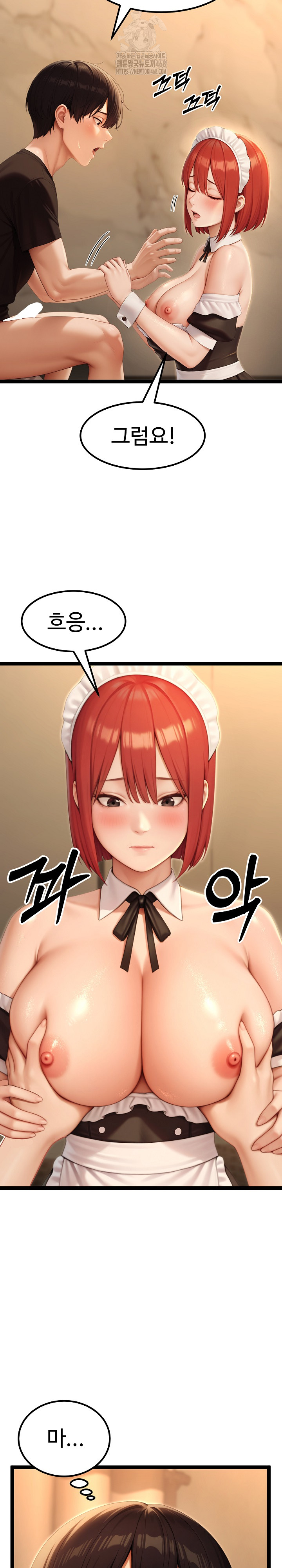 Hwanung’s Search for a Bride Raw - Chapter 14 - photo - 7