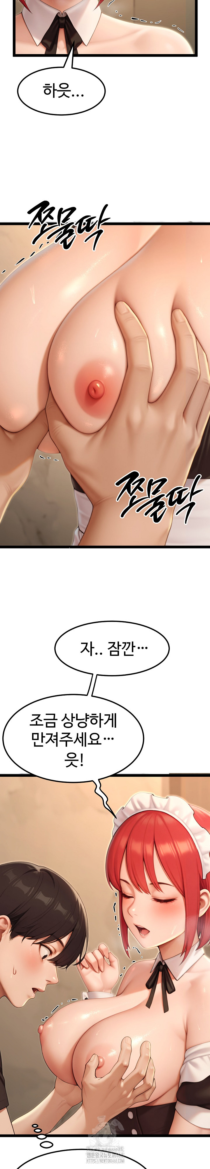 Hwanung’s Search for a Bride Raw - Chapter 14 - photo - 9