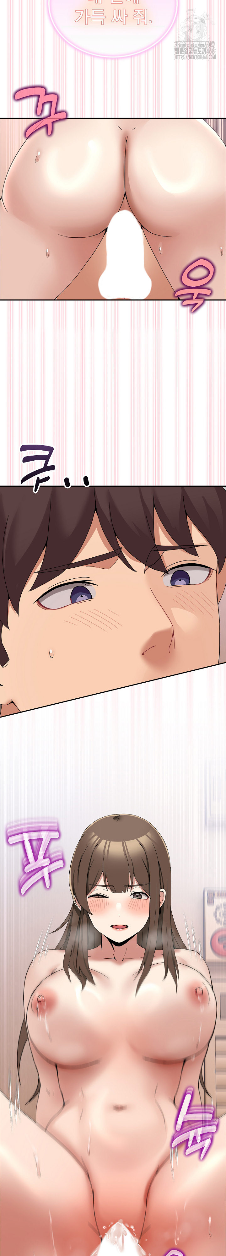 Men-Prohibited Chatroom Raw - Chapter 13 - photo - 25