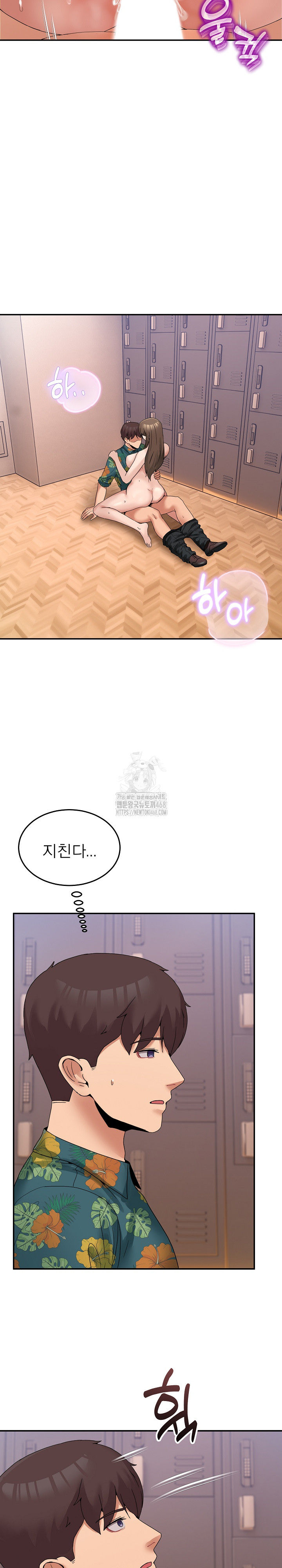 Men-Prohibited Chatroom Raw - Chapter 13 - photo - 26