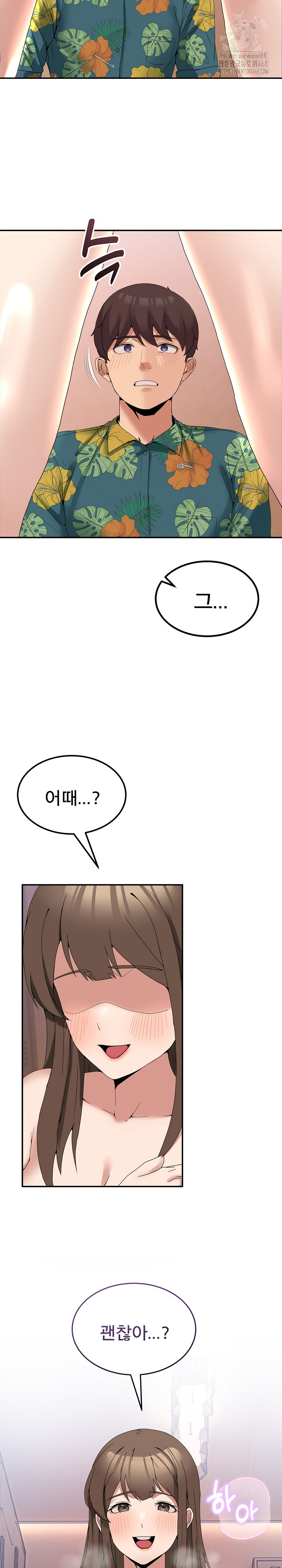 Men-Prohibited Chatroom Raw - Chapter 13 - photo - 3