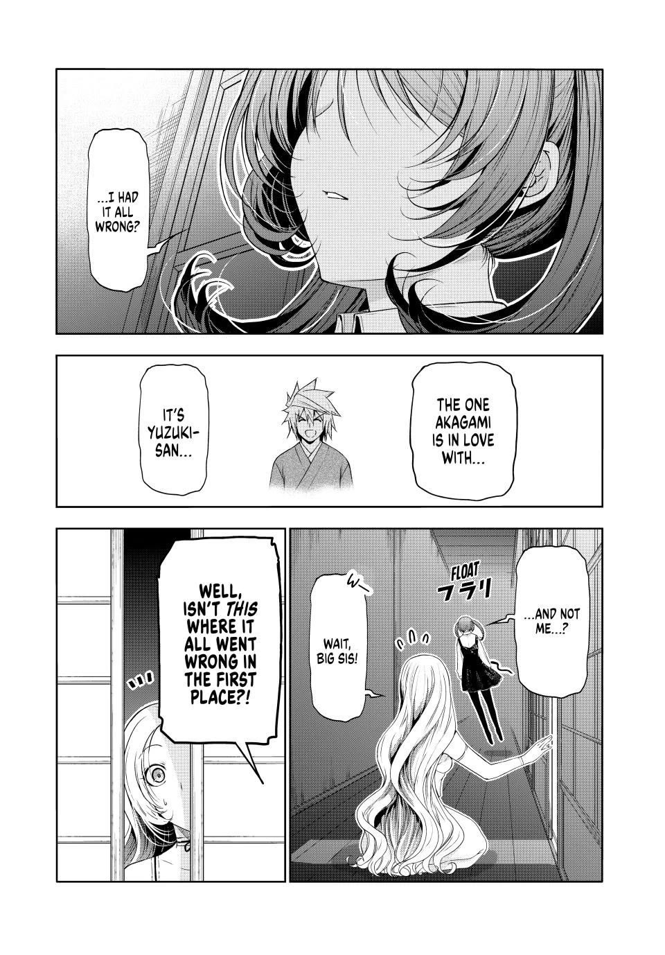 Temple - Chapter 116 - photo - 1
