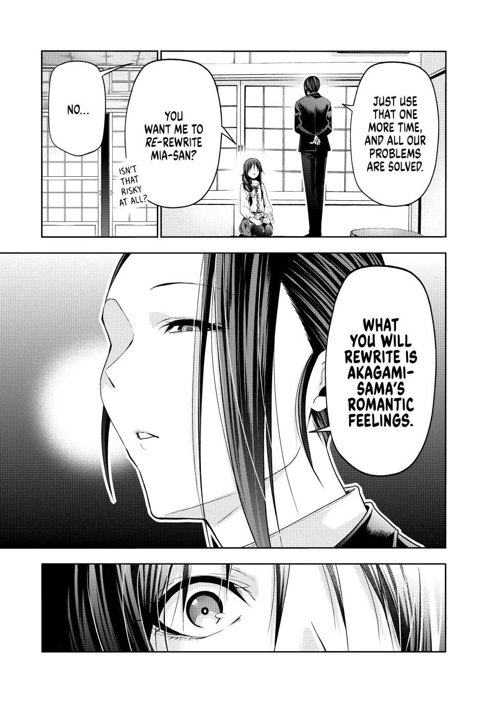 Temple - Chapter 116 - photo - 3