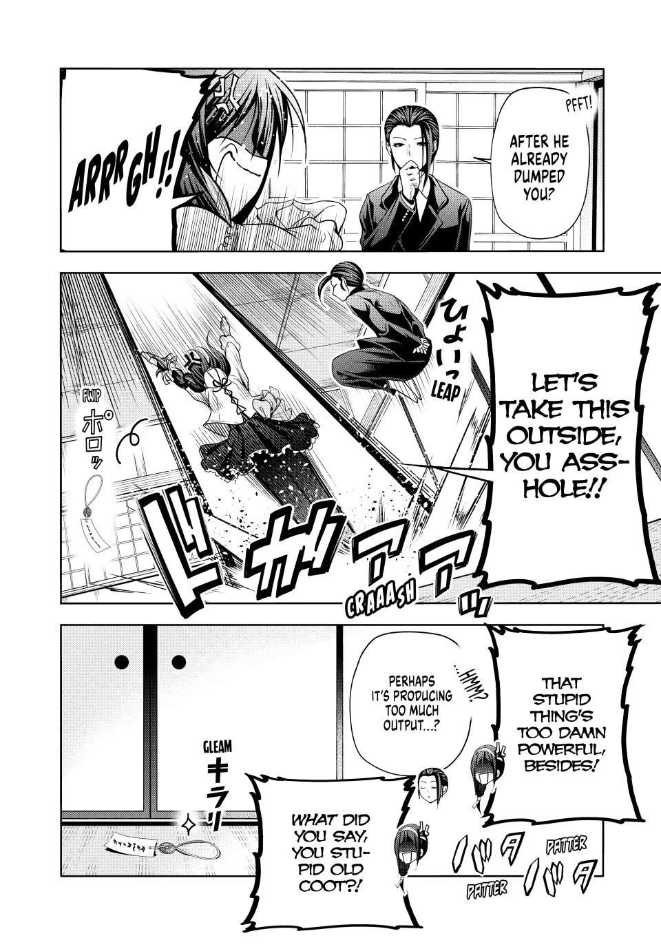 Temple - Chapter 116 - photo - 7