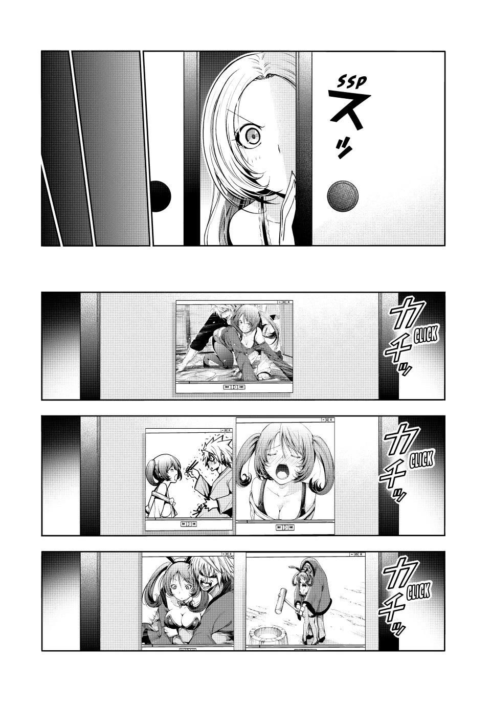 Temple - Chapter 116 - photo - 8