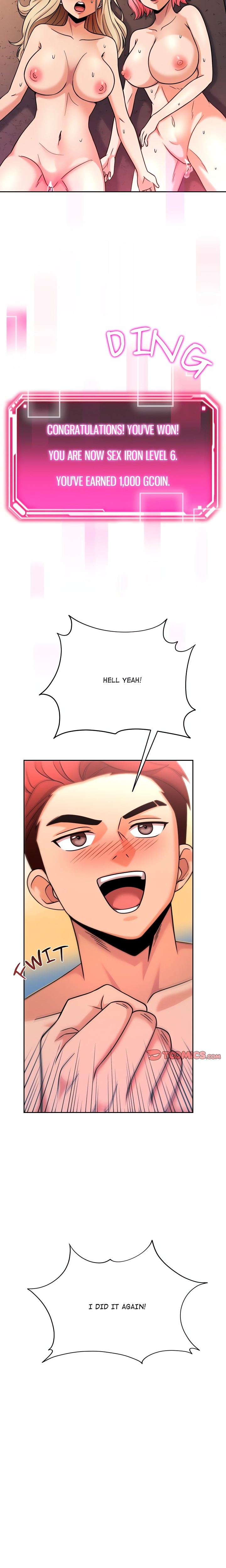 S Battle Master - Chapter 5 - photo - 22