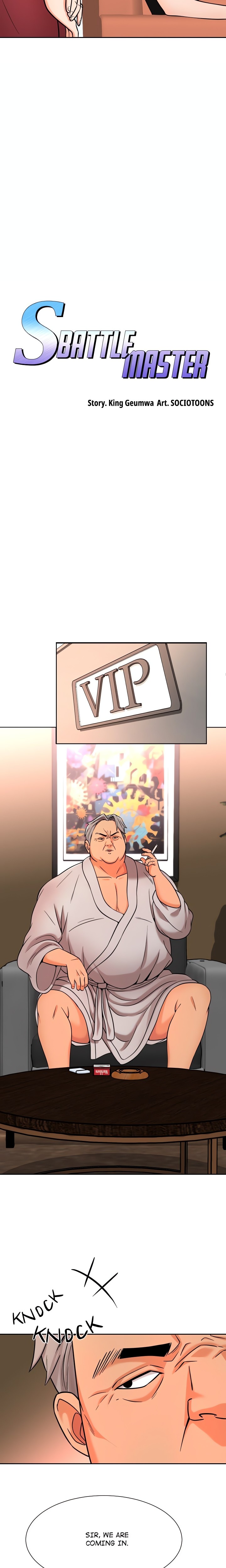 S Battle Master - Chapter 6 - photo - 5