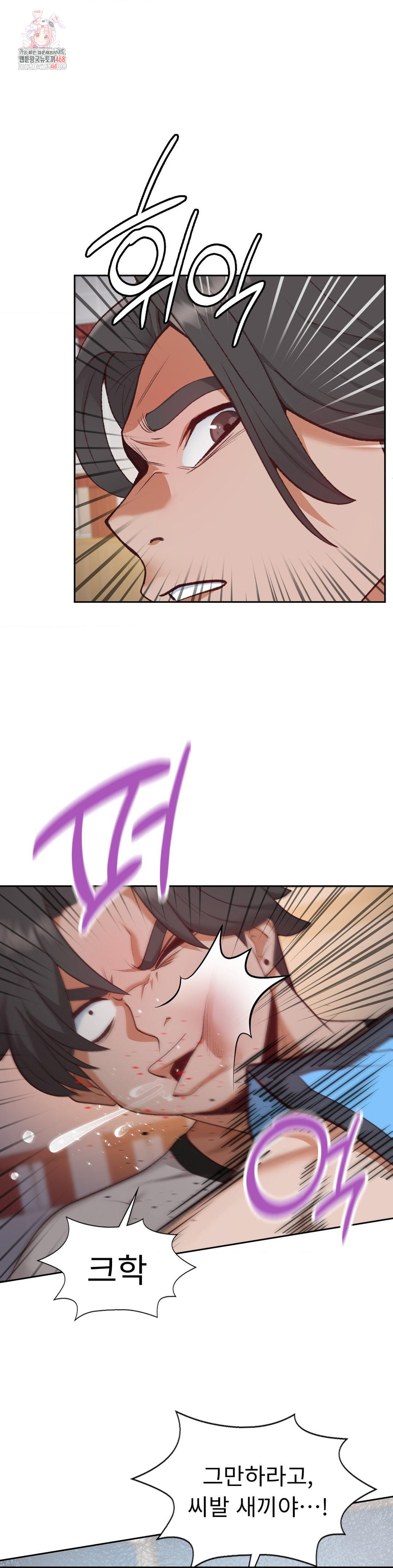 Runner’s High Raw - Chapter 29 - photo - 1