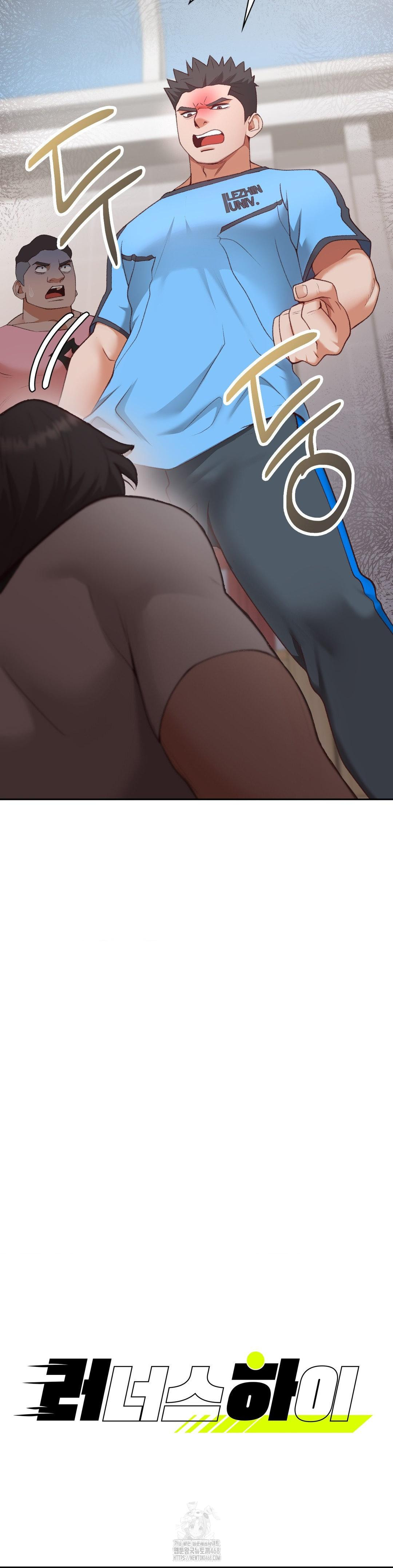 Runner’s High Raw - Chapter 29 - photo - 2