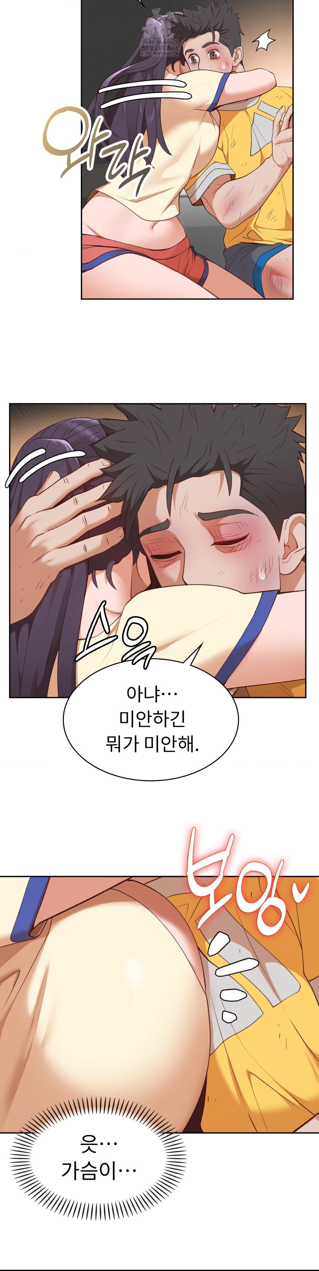 Runner’s High Raw - Chapter 29 - photo - 25