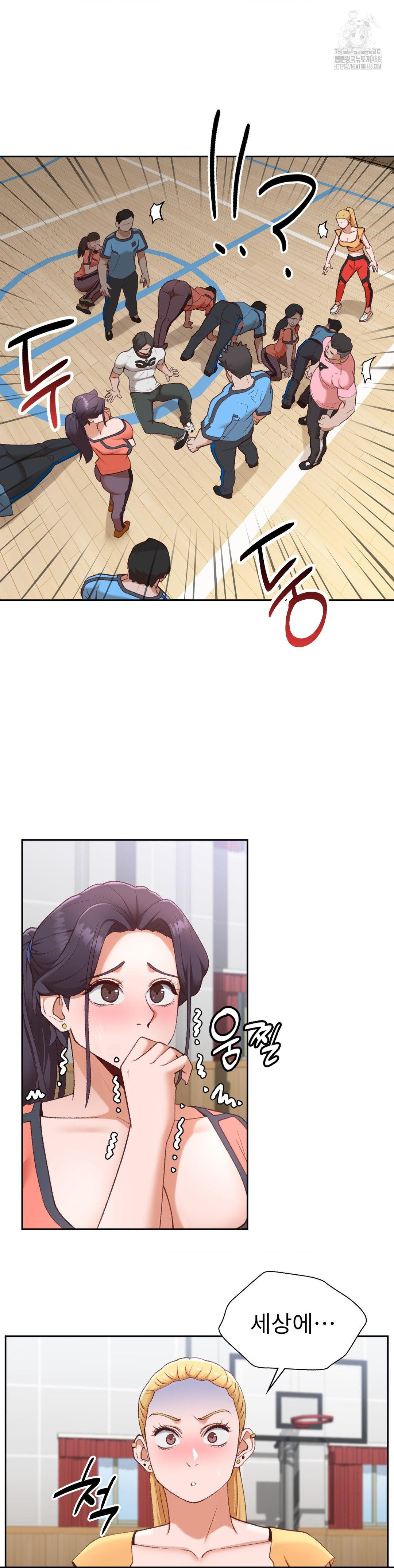 Runner’s High Raw - Chapter 29 - photo - 3