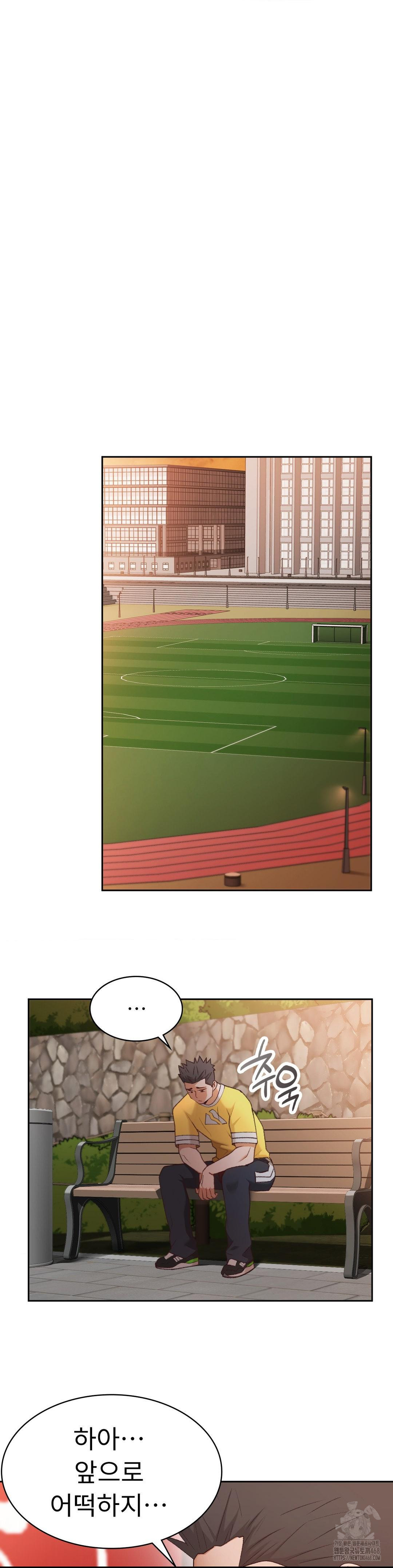 Runner’s High Raw - Chapter 29 - photo - 8