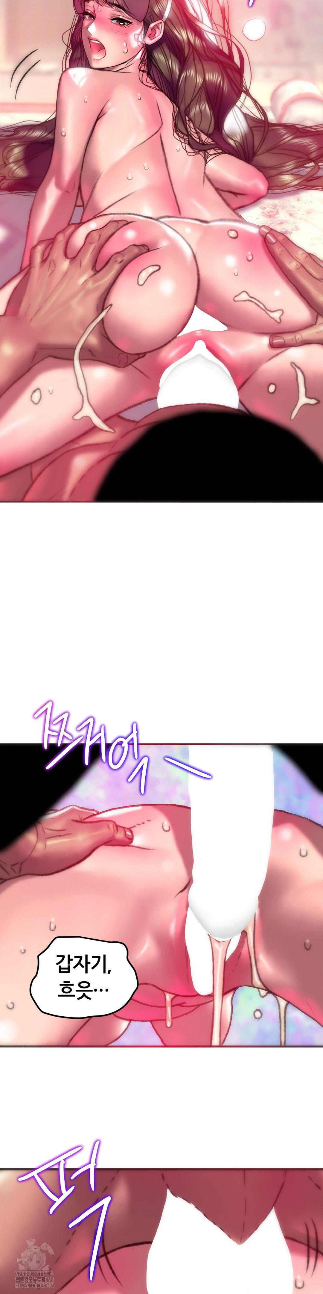 The Monster in My Room Raw - Chapter 28 - photo - 4