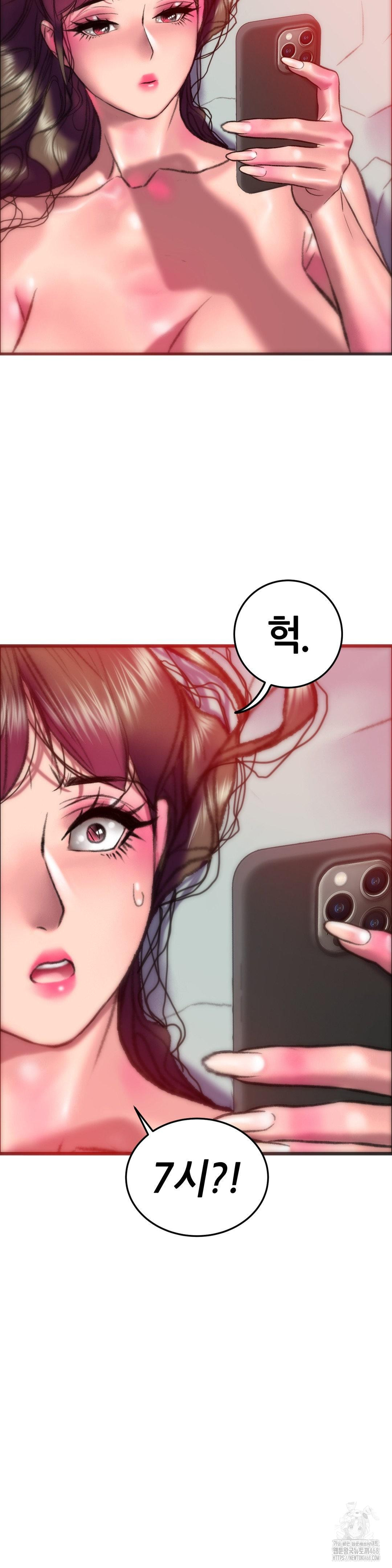 The Monster in My Room Raw - Chapter 28 - photo - 41
