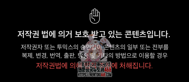 People of The Dark Raw - Chapter 31 - photo - 1