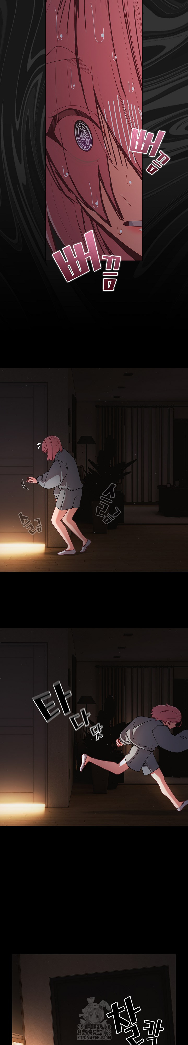 People of The Dark Raw - Chapter 31 - photo - 11