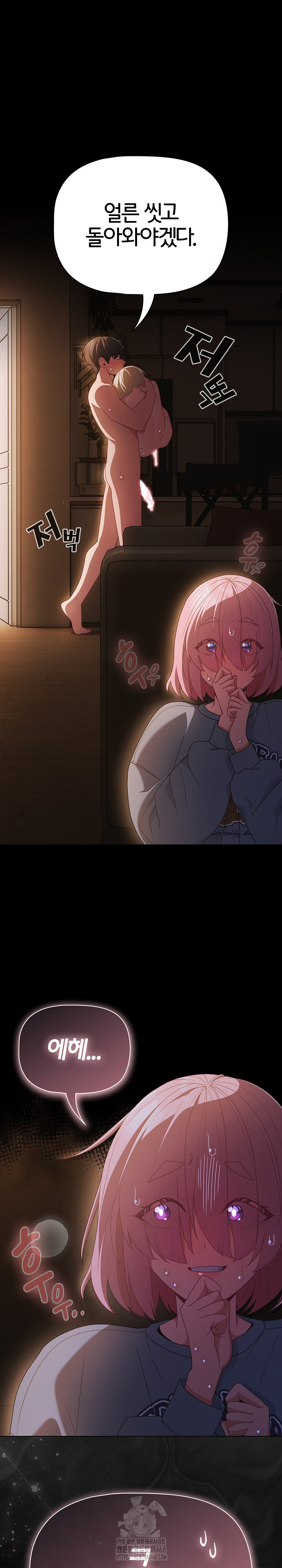 People of The Dark Raw - Chapter 31 - photo - 2
