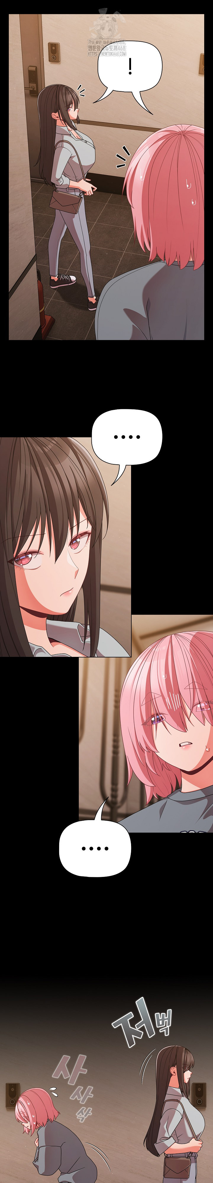 People of The Dark Raw - Chapter 31 - photo - 31