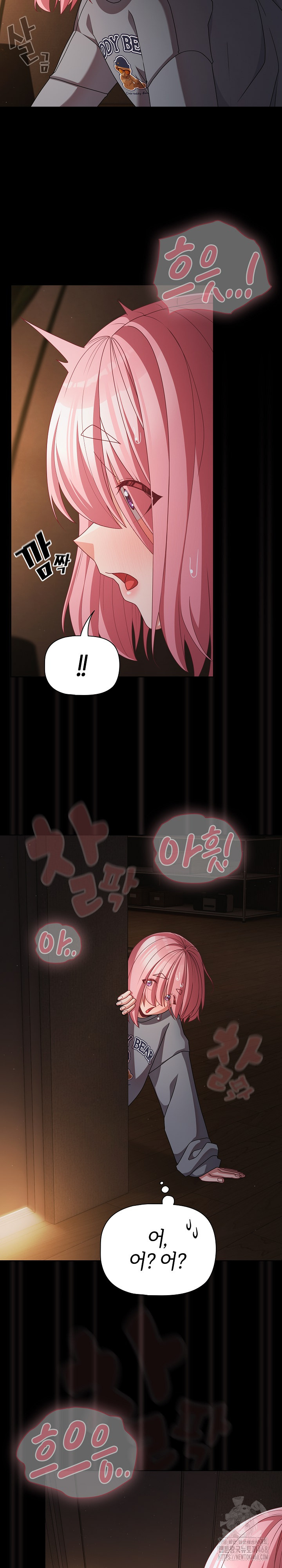People of The Dark Raw - Chapter 31 - photo - 5