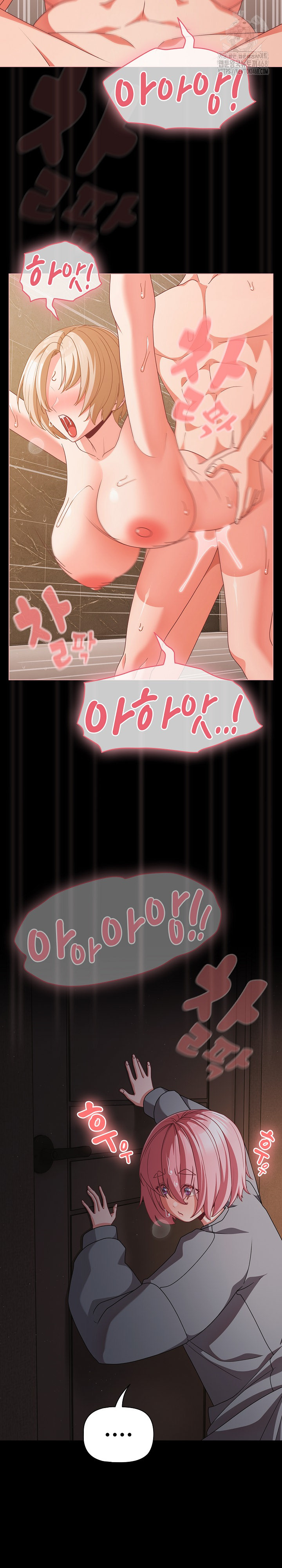 People of The Dark Raw - Chapter 31 - photo - 7