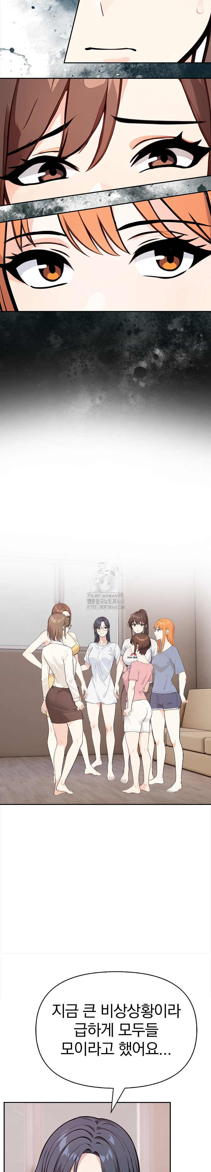 Secrets of a Women’s College Dormitory Raw - Chapter 37 - photo - 11