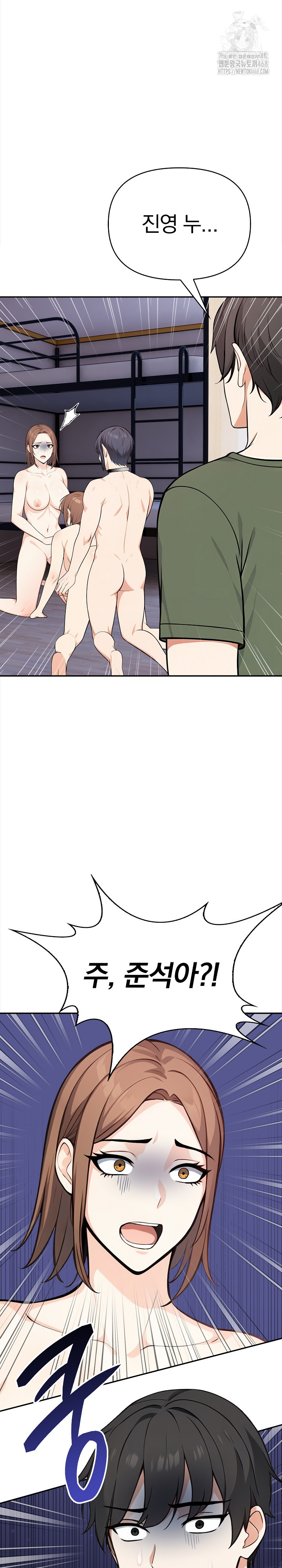 Secrets of a Women’s College Dormitory Raw - Chapter 37 - photo - 3