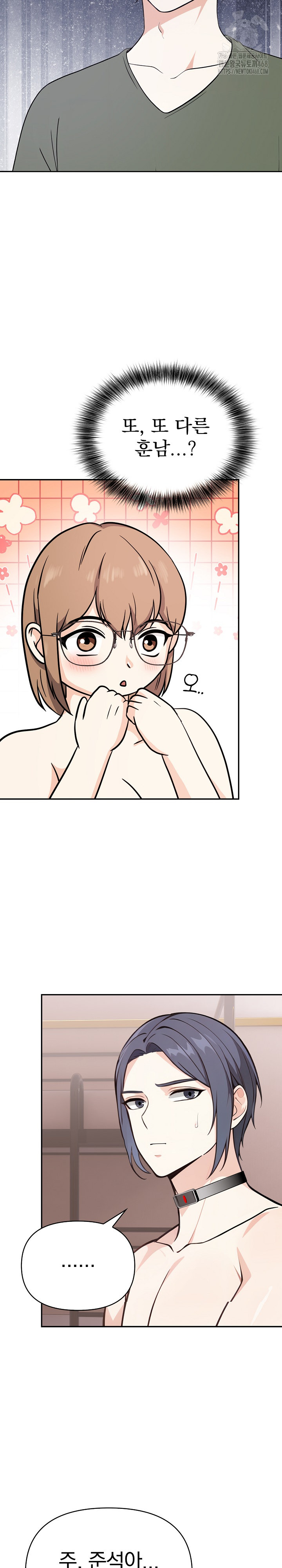 Secrets of a Women’s College Dormitory Raw - Chapter 37 - photo - 5