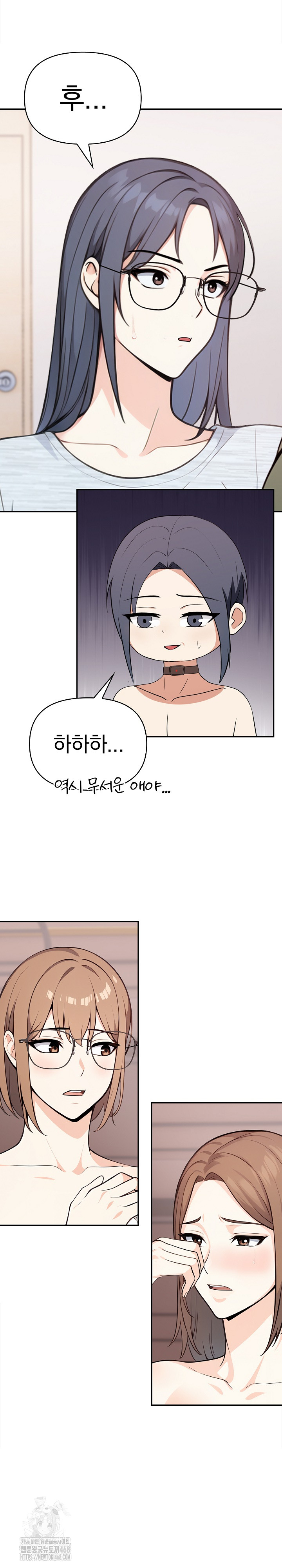 Secrets of a Women’s College Dormitory Raw - Chapter 37 - photo - 9