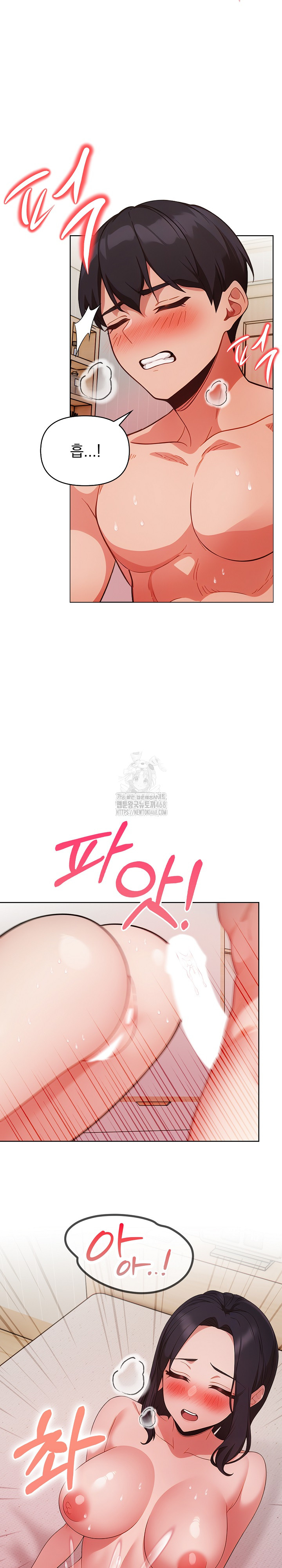 Beautiful Girl Capture Raw - Chapter 28 - photo - 10