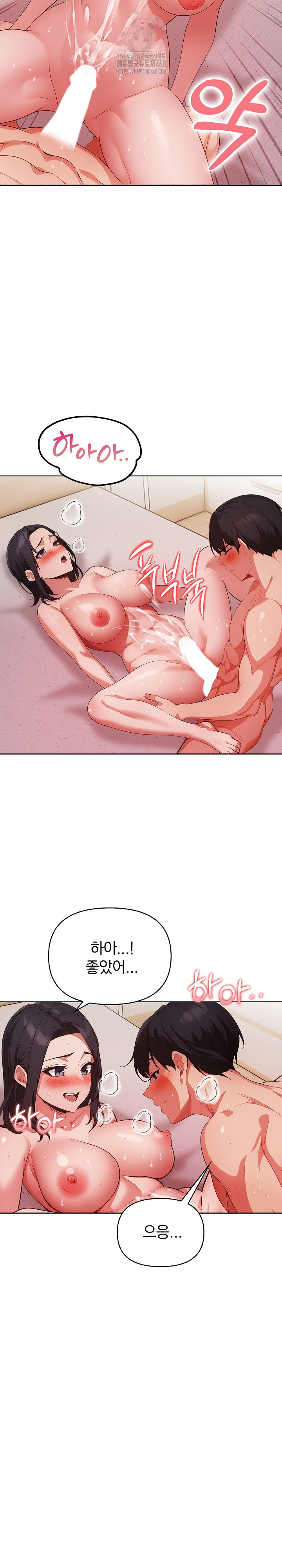 Beautiful Girl Capture Raw - Chapter 28 - photo - 11