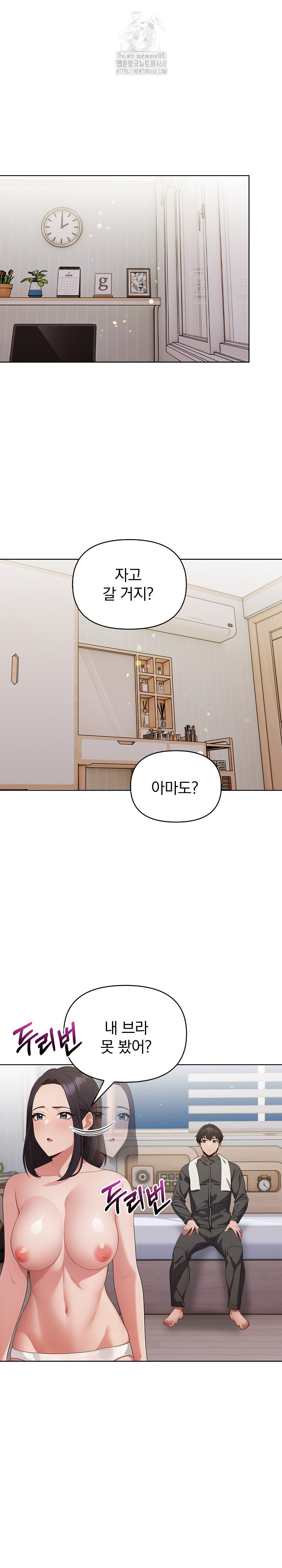 Beautiful Girl Capture Raw - Chapter 28 - photo - 19