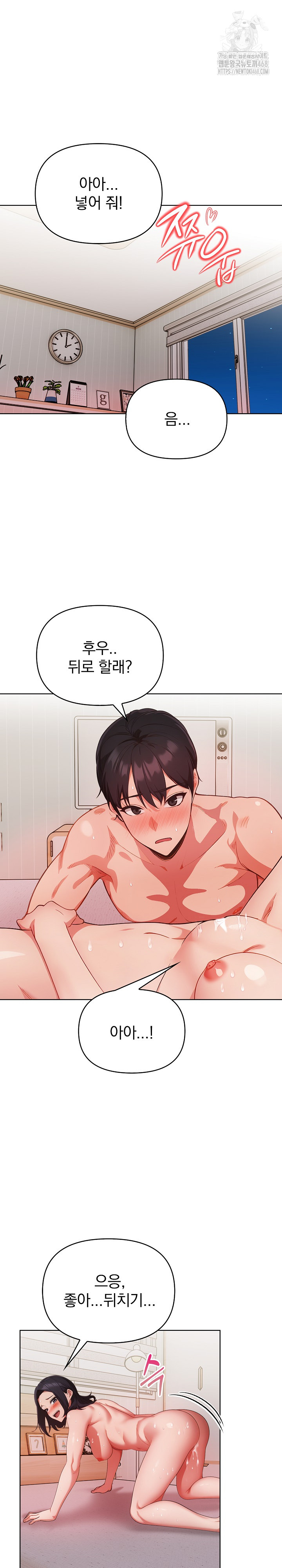 Beautiful Girl Capture Raw - Chapter 28 - photo - 2