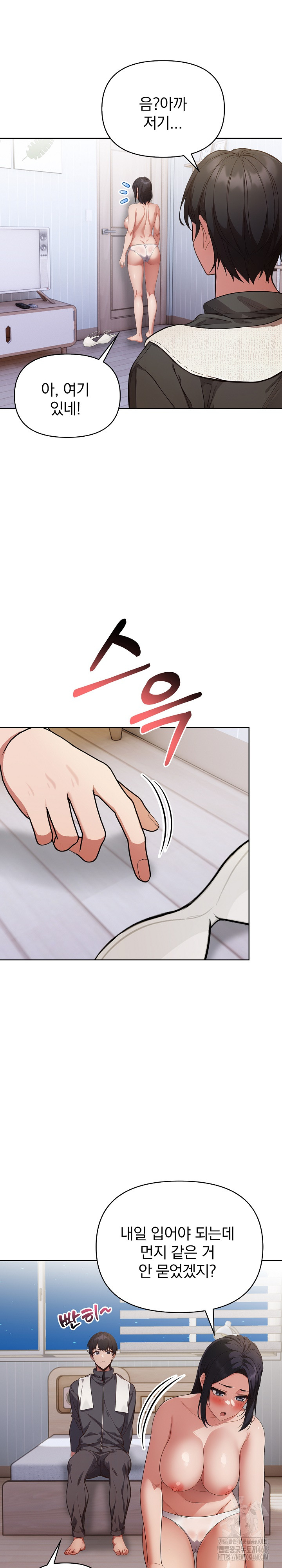 Beautiful Girl Capture Raw - Chapter 28 - photo - 20