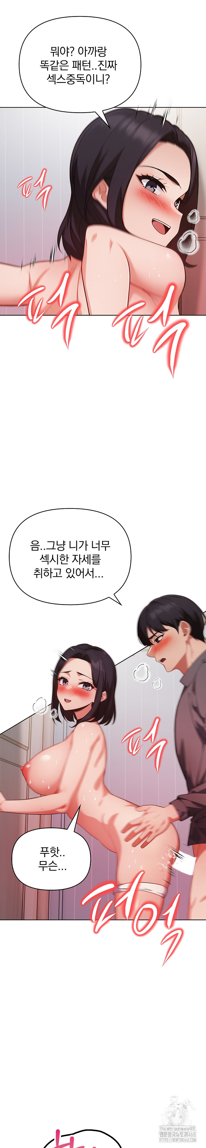 Beautiful Girl Capture Raw - Chapter 28 - photo - 23