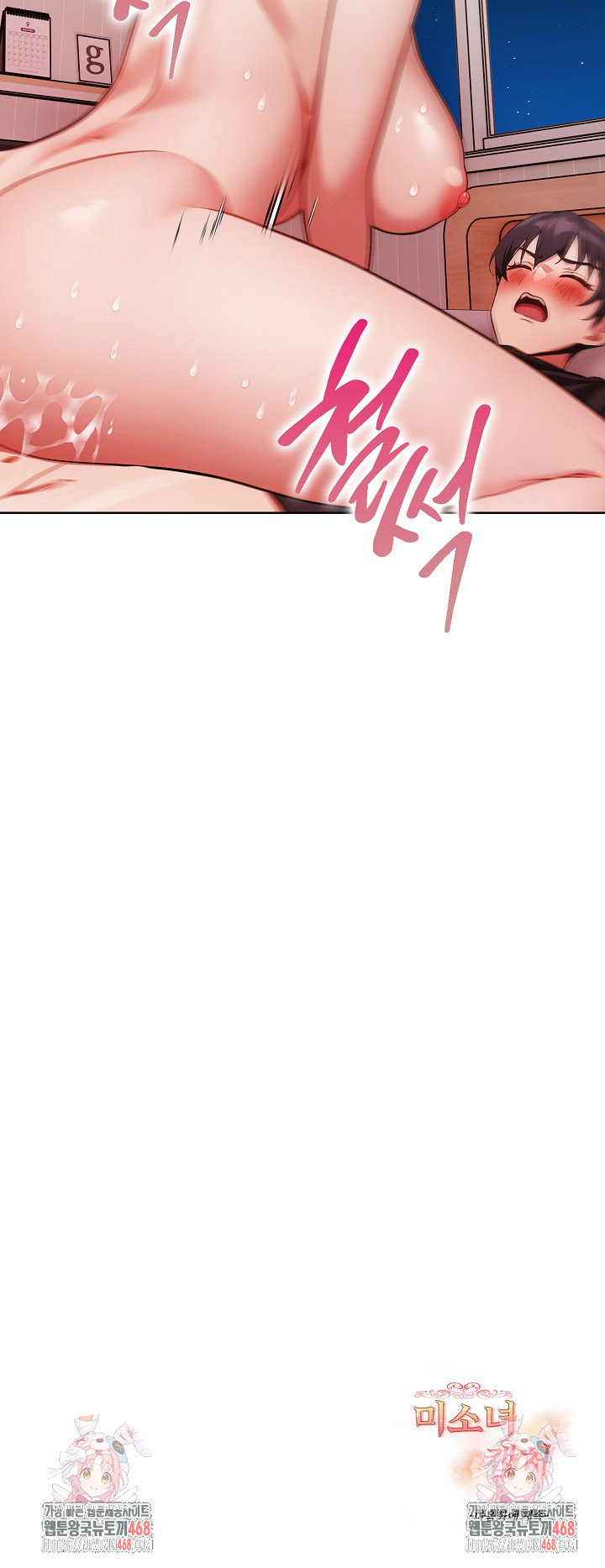 Beautiful Girl Capture Raw - Chapter 28 - photo - 27