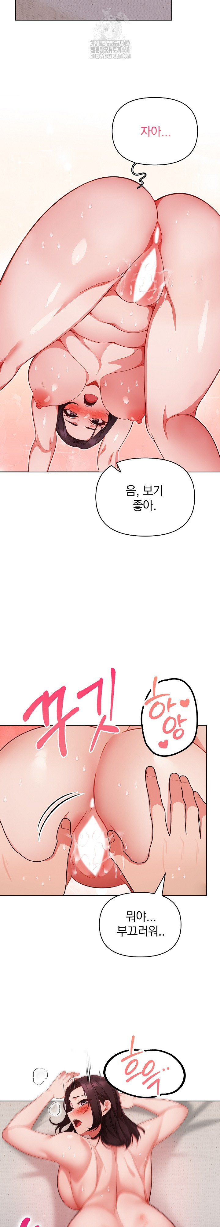 Beautiful Girl Capture Raw - Chapter 28 - photo - 3