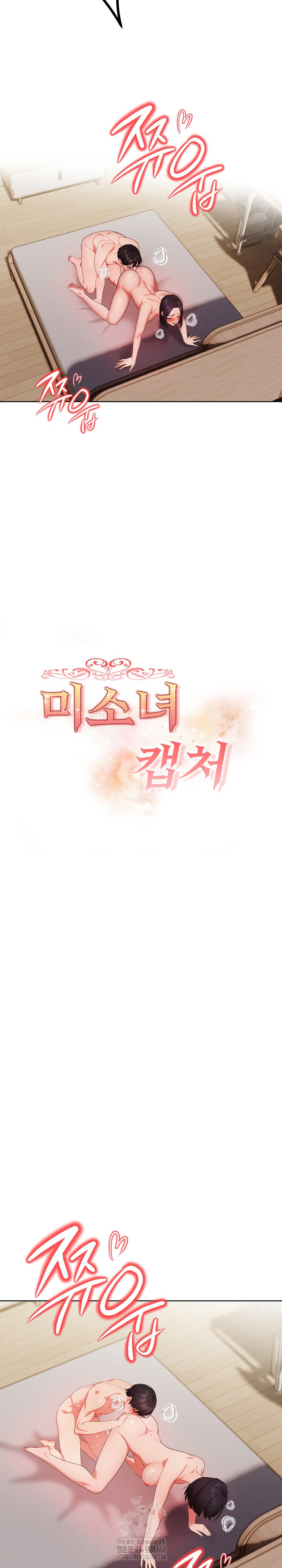 Beautiful Girl Capture Raw - Chapter 28 - photo - 5