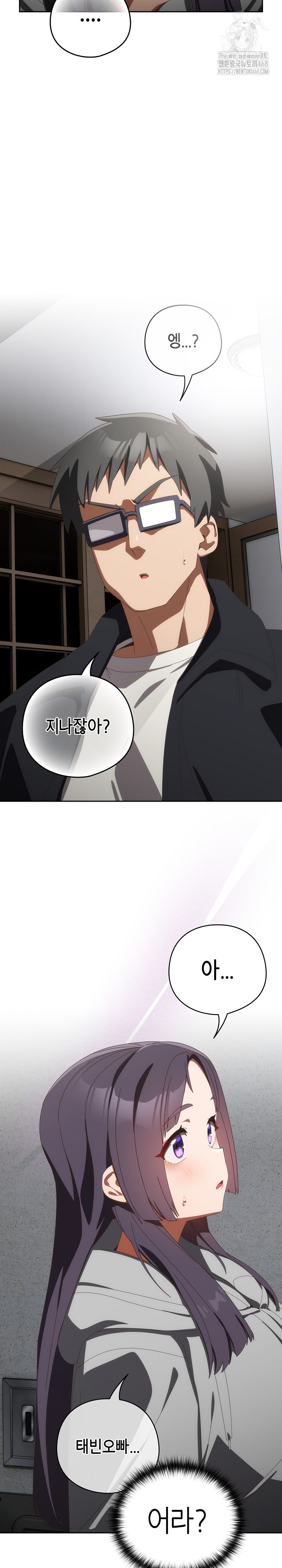 Like No Other Raw - Chapter 48 - photo - 17