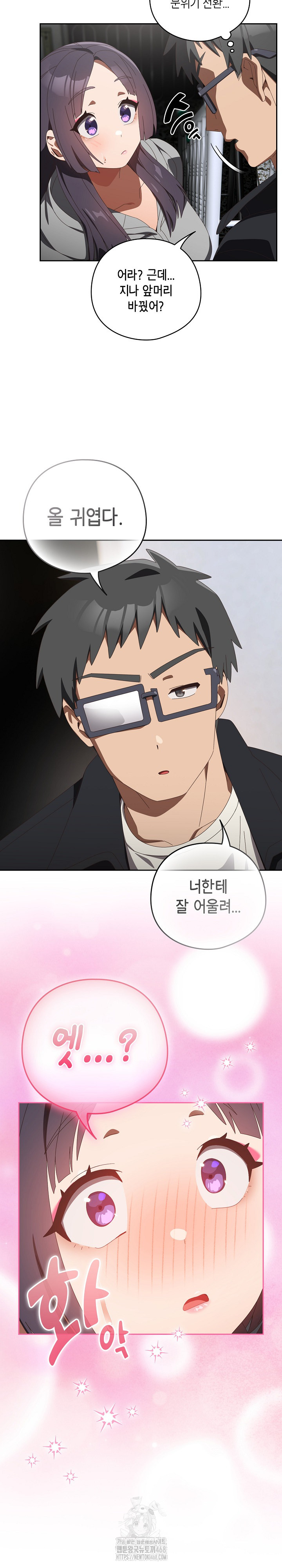 Like No Other Raw - Chapter 48 - photo - 22