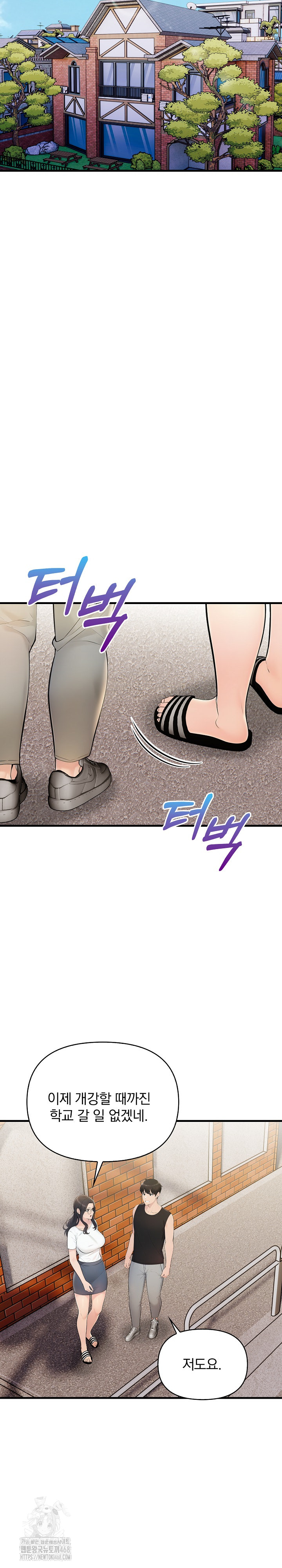 Guesthouse Johnson and Missy Manager Raw - Chapter 20 - photo - 17