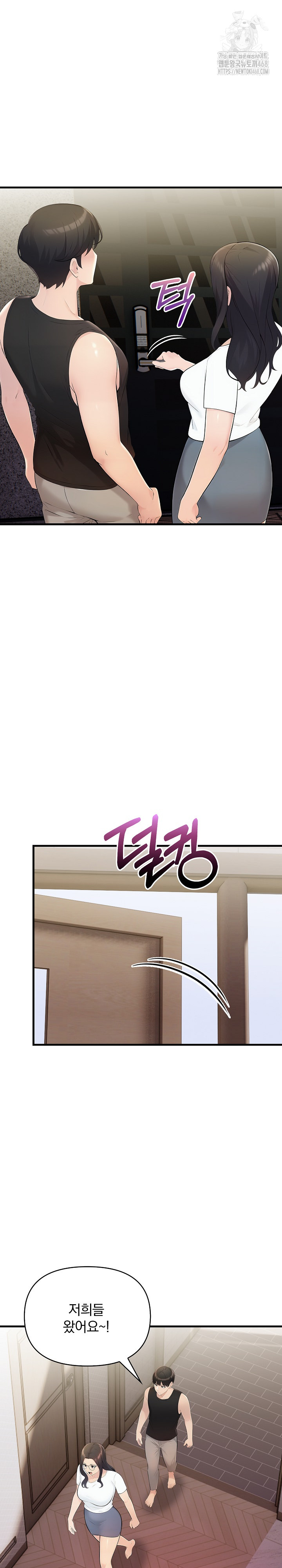 Guesthouse Johnson and Missy Manager Raw - Chapter 20 - photo - 18