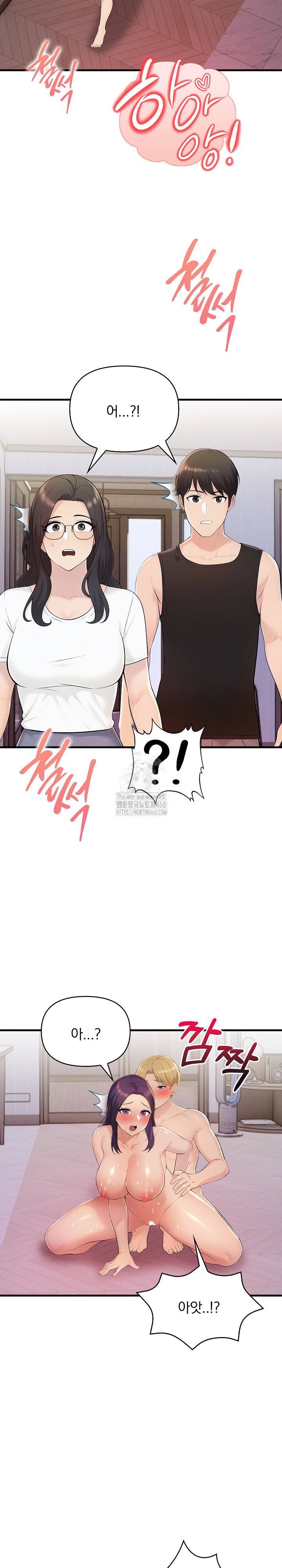 Guesthouse Johnson and Missy Manager Raw - Chapter 20 - photo - 19