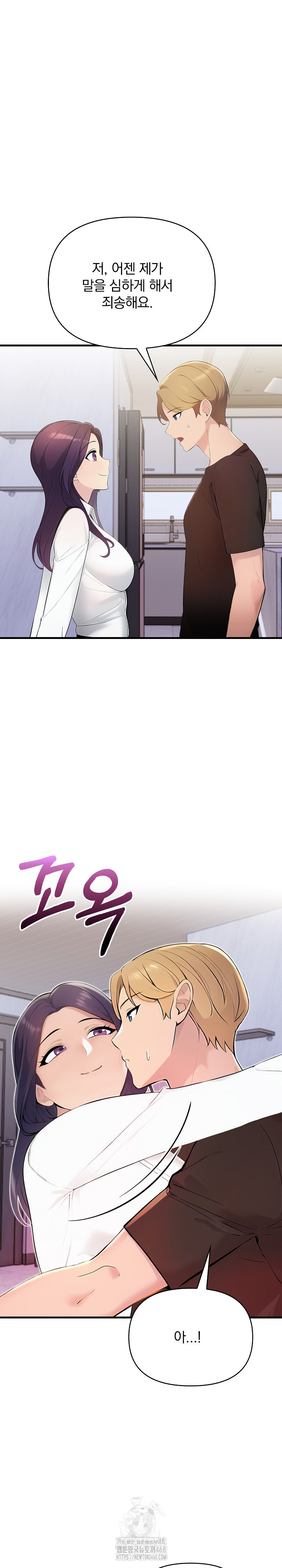 Guesthouse Johnson and Missy Manager Raw - Chapter 20 - photo - 2